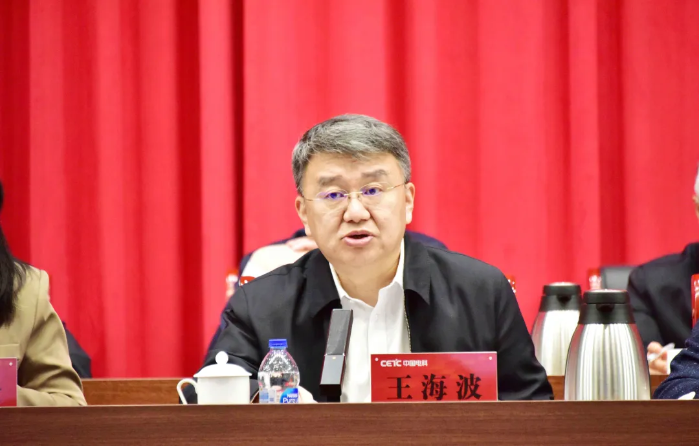 2026.1.27工作会3 2026.1.27工作会3